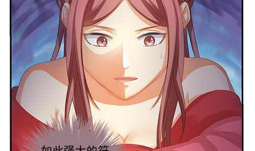 第233话 魔尊突袭15
