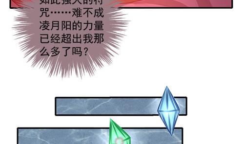 第233话 魔尊突袭16