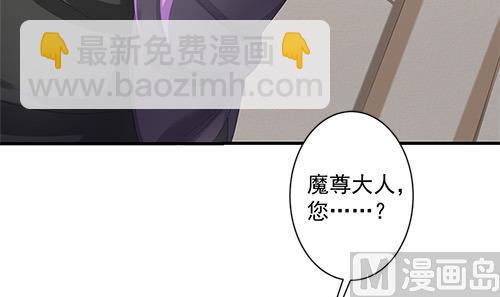 第233话 魔尊突袭2