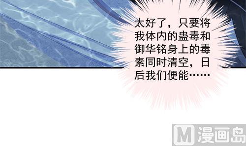 第233话 魔尊突袭20