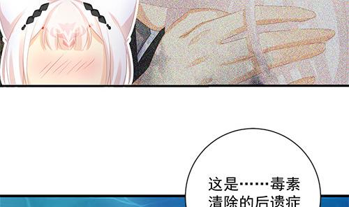 第233话 魔尊突袭22