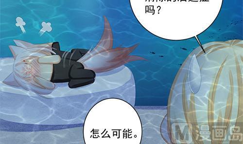 第233话 魔尊突袭23