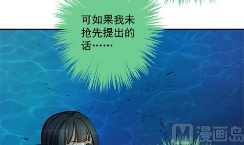 第233话 魔尊突袭29