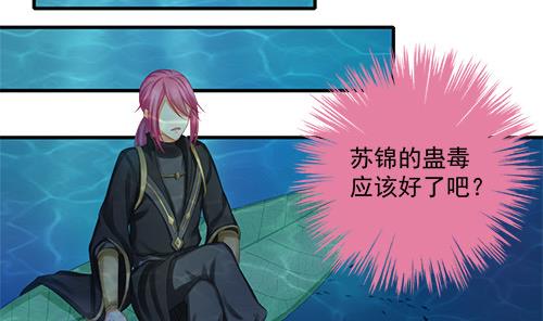 第233话 魔尊突袭31