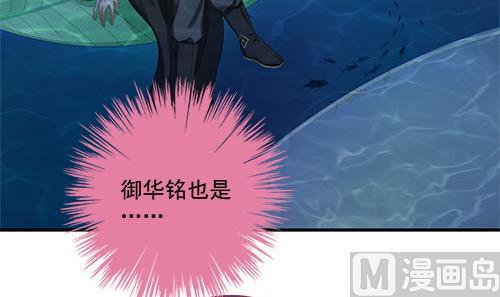 第233话 魔尊突袭32