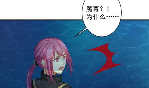 第233话 魔尊突袭37