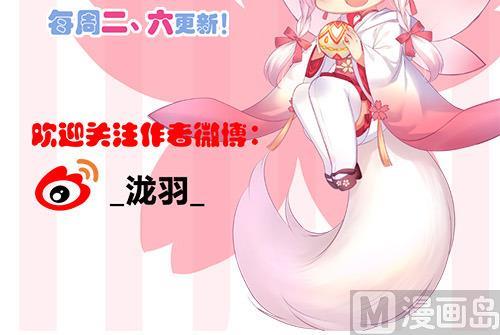 第233话 魔尊突袭44