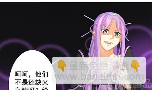 第233话 魔尊突袭5