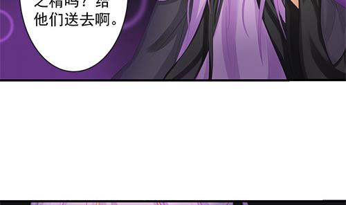 第233话 魔尊突袭6