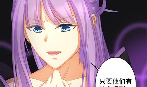 第233话 魔尊突袭7