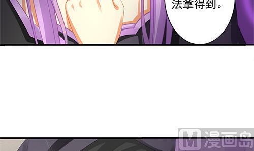 第233话 魔尊突袭8