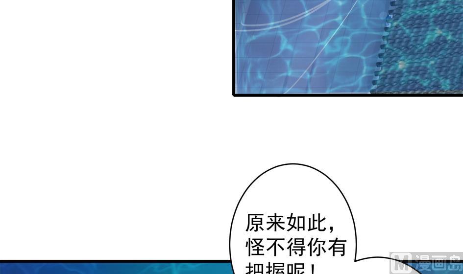 第234话 爆发11