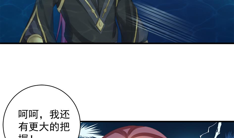第234话 爆发13
