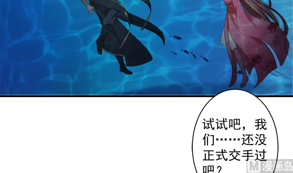 第234话 爆发2