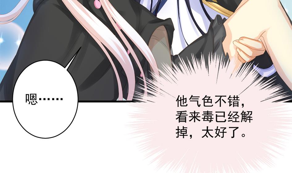 第234话 爆发36