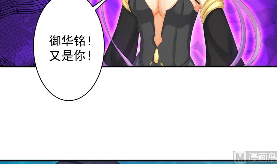 第234话 爆发38