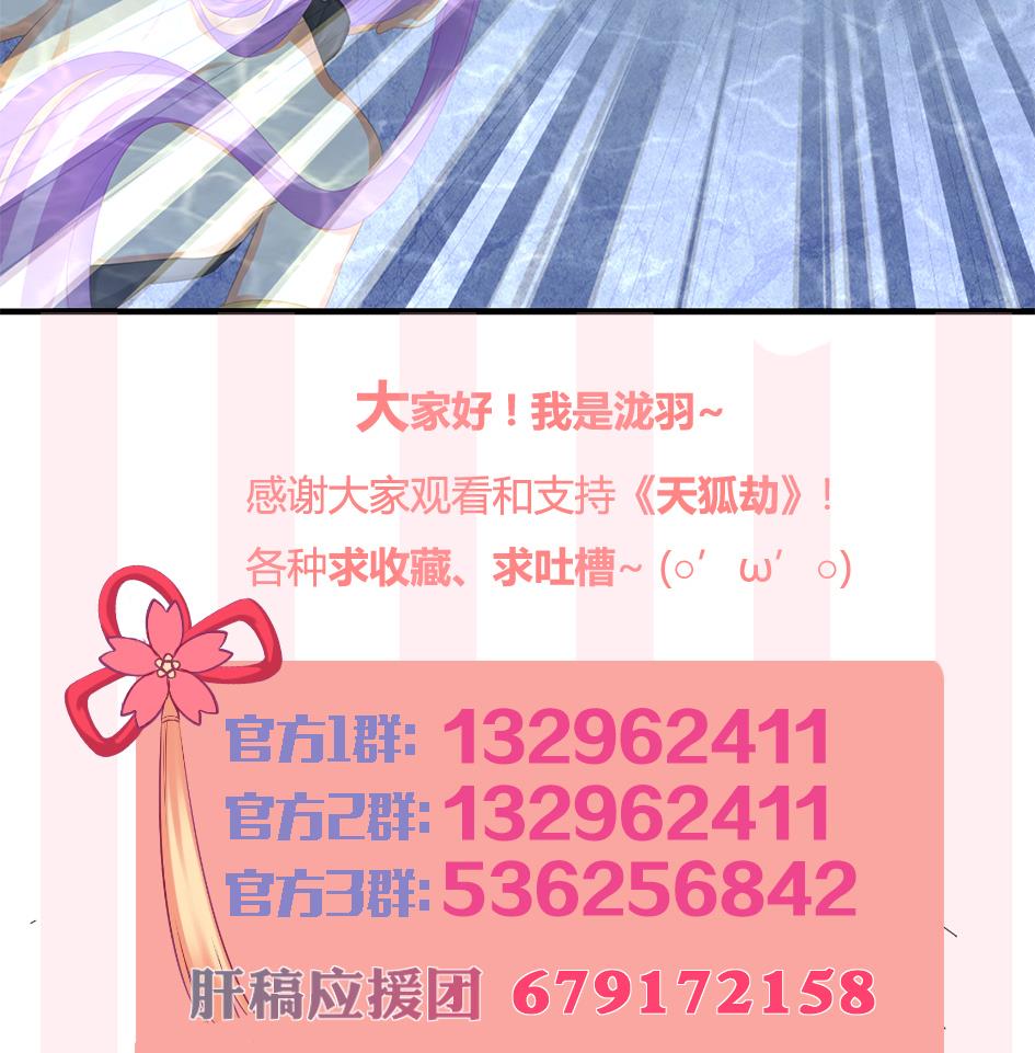 第234话 爆发43