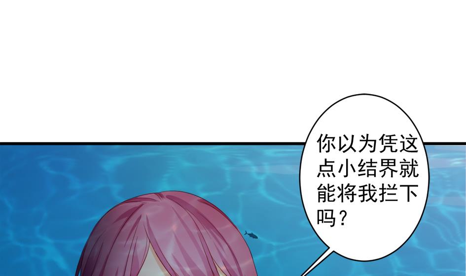 第234话 爆发7