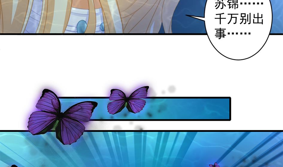 第235话 执念的源头 110