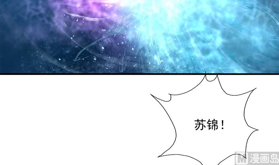 第235话 执念的源头 12