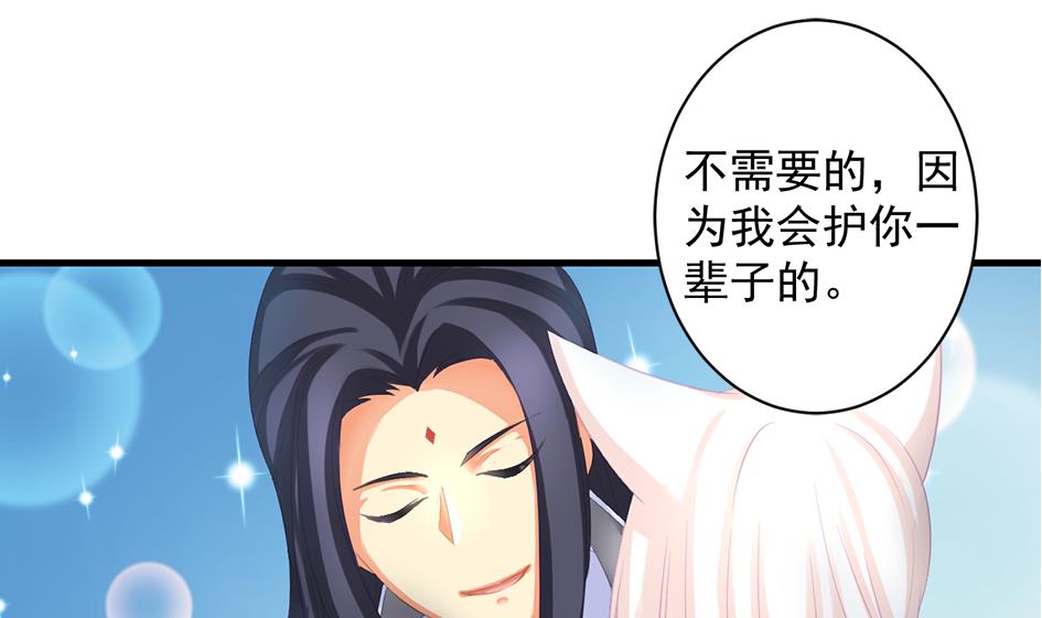 第235话 执念的源头 122