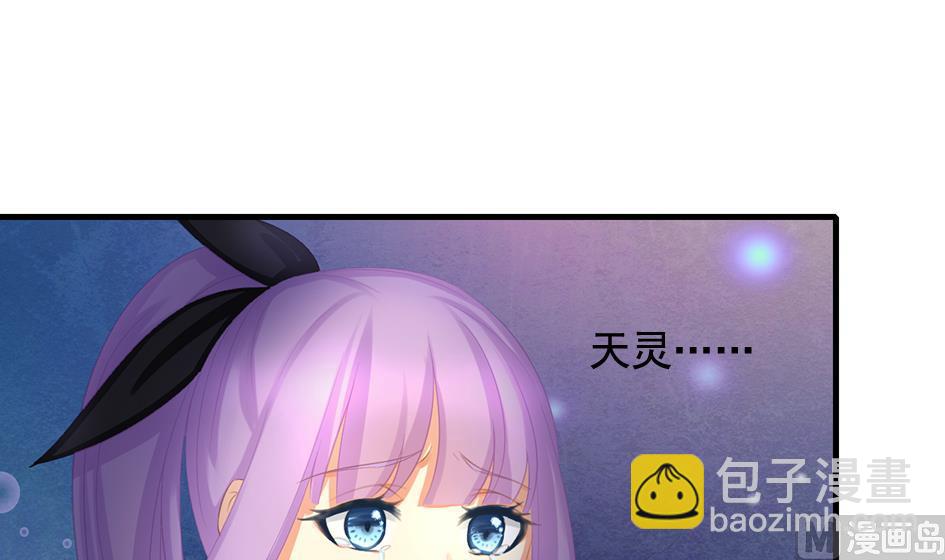 第235话 执念的源头 126