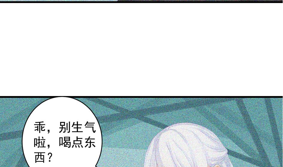 第235话 执念的源头 136