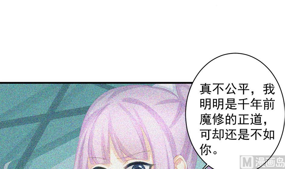 第235话 执念的源头 138