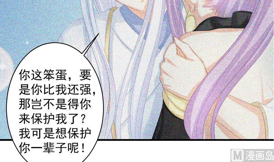 第235话 执念的源头 141