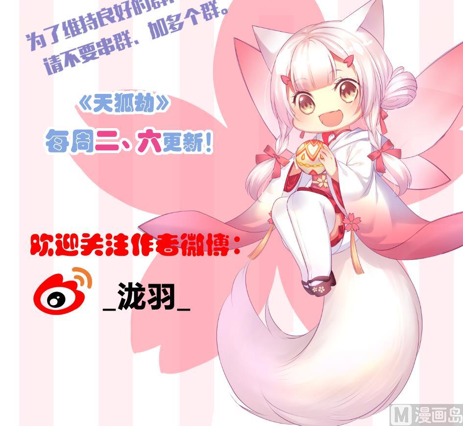 第235话 执念的源头 144