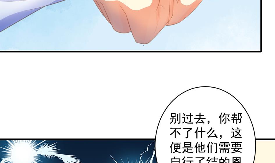 第235话 执念的源头 16