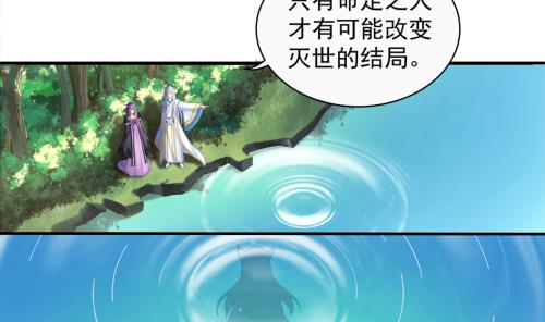 第236劫 执念的源头 下28