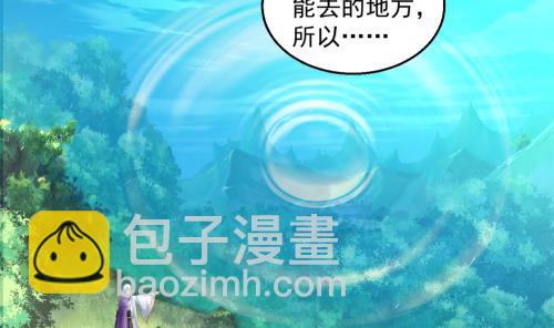 第236劫 执念的源头 下36