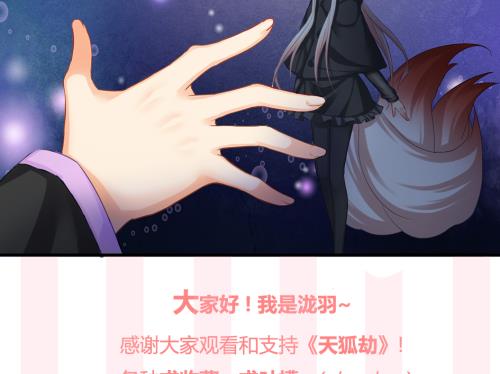第236劫 执念的源头 下48
