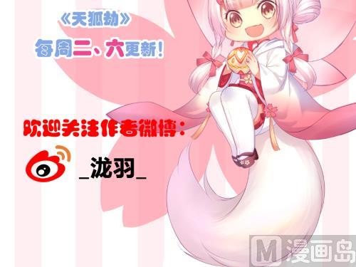 第236劫 执念的源头 下54