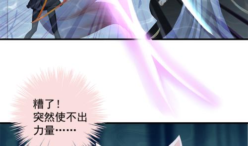 第237话 规劝 上28