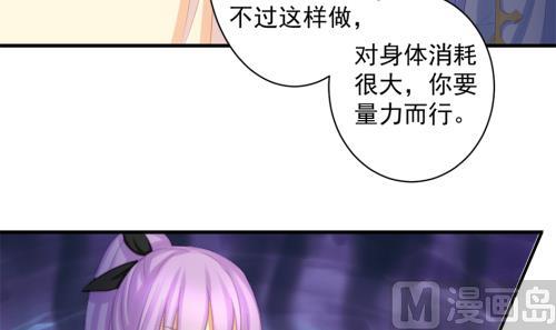 第237话 规劝 上32