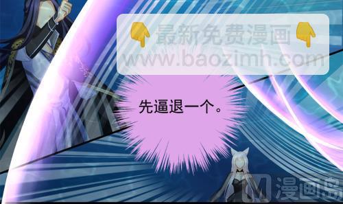 第237话 规劝 上35
