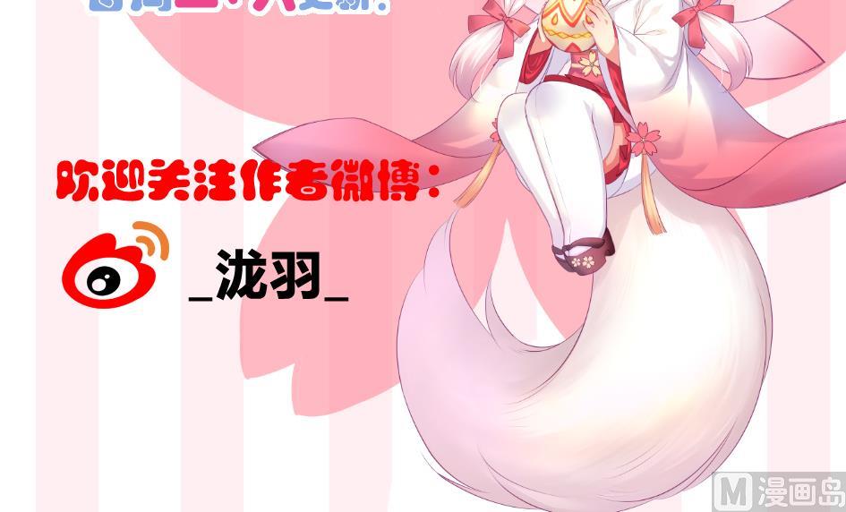第238话 规劝 下44