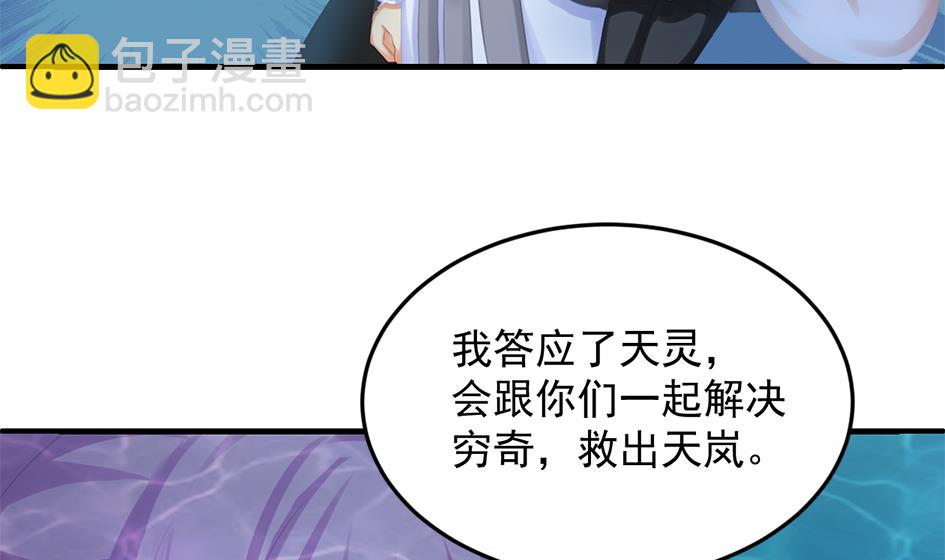 第239话 交易12