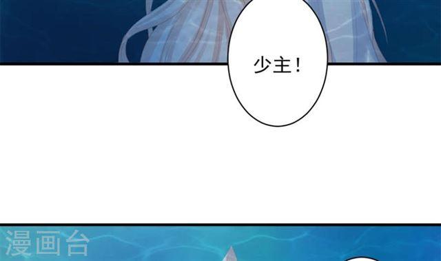 第241话 不速之客13