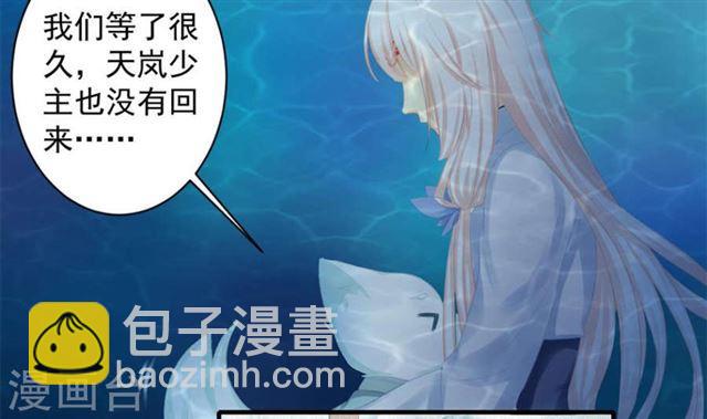 第241话 不速之客18