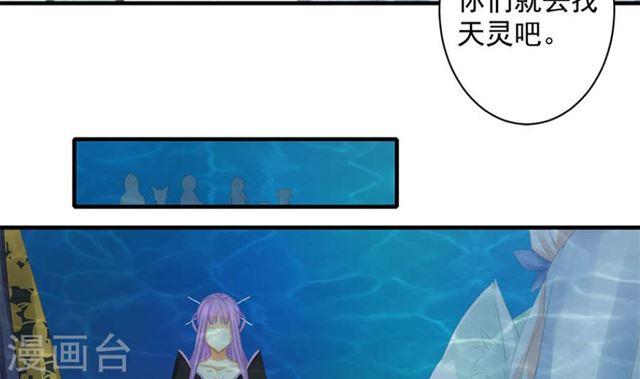 第241话 不速之客23