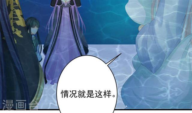 第241话 不速之客24