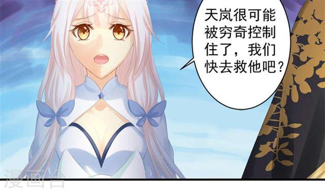 第241话 不速之客26