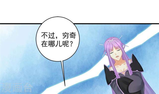 第241话 不速之客35