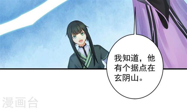 第241话 不速之客36