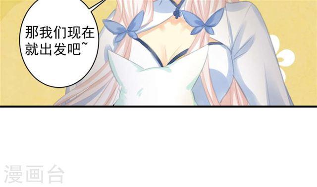 第241话 不速之客38