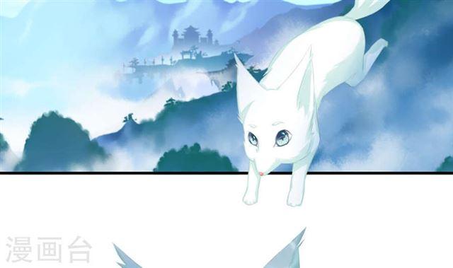 第241话 不速之客8