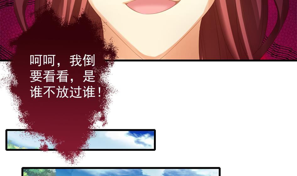第242话 阴山古城10